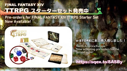 ���������꡼ No.130�Υ���ͥ������ / ����82��FFXIV�ץ��ǥ塼�����쥿��LIVE�פ����ͤ��ݡ��ȡ������ο�UI�ʤɵ��ˤʤ륢�åץǡ������Ƥ�µ��Ǹ���