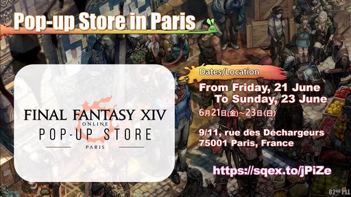 ���������꡼ No.133�Υ���ͥ������ / ����82��FFXIV�ץ��ǥ塼�����쥿��LIVE�פ����ͤ��ݡ��ȡ������ο�UI�ʤɵ��ˤʤ륢�åץǡ������Ƥ�µ��Ǹ���