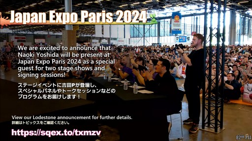 ���������꡼ No.134�Υ���ͥ������ / ����82��FFXIV�ץ��ǥ塼�����쥿��LIVE�פ����ͤ��ݡ��ȡ������ο�UI�ʤɵ��ˤʤ륢�åץǡ������Ƥ�µ��Ǹ���