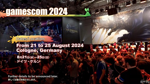 ���������꡼ No.135�Υ���ͥ������ / ����82��FFXIV�ץ��ǥ塼�����쥿��LIVE�פ����ͤ��ݡ��ȡ������ο�UI�ʤɵ��ˤʤ륢�åץǡ������Ƥ�µ��Ǹ���