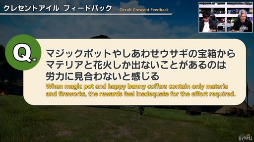 ꡼ No.007 | 87FFXIVץǥ塼쥿LIVEۿݡȡѥå7.3ǤϿǥץ󥸥俷õʤɤо