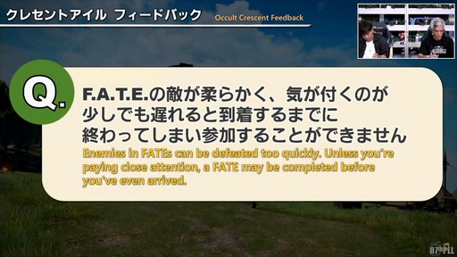 ꡼ No.008 | 87FFXIVץǥ塼쥿LIVEۿݡȡѥå7.3ǤϿǥץ󥸥俷õʤɤо