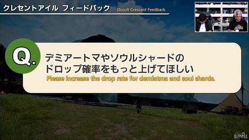 ꡼ No.009 | 87FFXIVץǥ塼쥿LIVEۿݡȡѥå7.3ǤϿǥץ󥸥俷õʤɤо