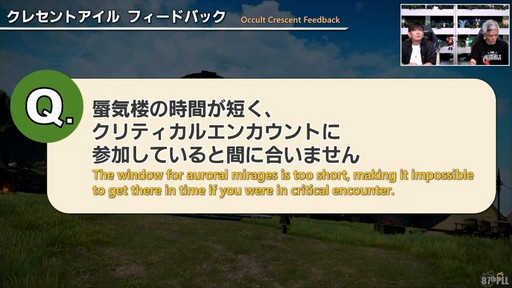 ꡼ No.010 | 87FFXIVץǥ塼쥿LIVEۿݡȡѥå7.3ǤϿǥץ󥸥俷õʤɤо