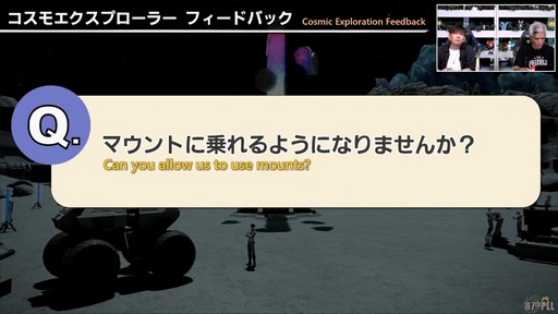 ꡼ No.012 | 87FFXIVץǥ塼쥿LIVEۿݡȡѥå7.3ǤϿǥץ󥸥俷õʤɤо