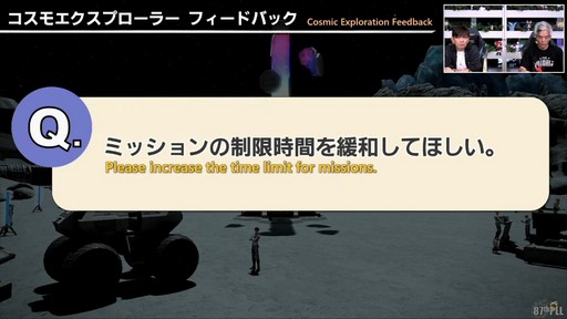 ꡼ No.013 | 87FFXIVץǥ塼쥿LIVEۿݡȡѥå7.3ǤϿǥץ󥸥俷õʤɤо