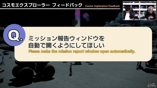 ꡼ No.014 | 87FFXIVץǥ塼쥿LIVEۿݡȡѥå7.3ǤϿǥץ󥸥俷õʤɤо
