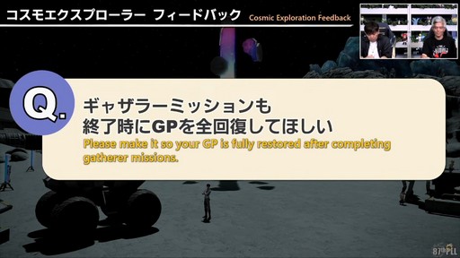 ꡼ No.015 | 87FFXIVץǥ塼쥿LIVEۿݡȡѥå7.3ǤϿǥץ󥸥俷õʤɤо