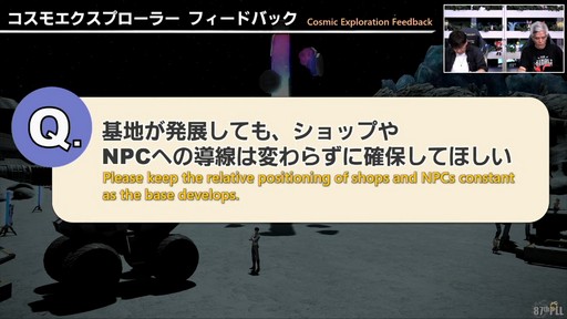 ꡼ No.018 | 87FFXIVץǥ塼쥿LIVEۿݡȡѥå7.3ǤϿǥץ󥸥俷õʤɤо