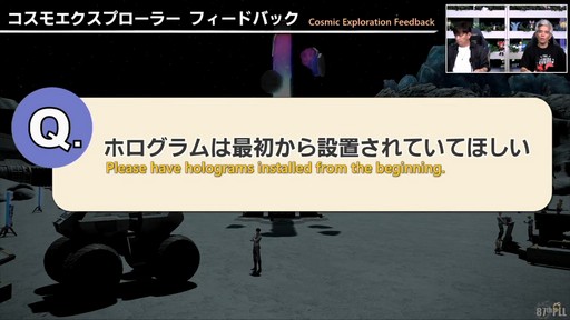꡼ No.019 | 87FFXIVץǥ塼쥿LIVEۿݡȡѥå7.3ǤϿǥץ󥸥俷õʤɤо
