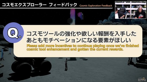 ꡼ No.020 | 87FFXIVץǥ塼쥿LIVEۿݡȡѥå7.3ǤϿǥץ󥸥俷õʤɤо