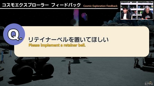 ꡼ No.021 | 87FFXIVץǥ塼쥿LIVEۿݡȡѥå7.3ǤϿǥץ󥸥俷õʤɤо