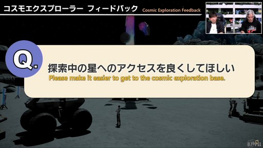 ꡼ No.022 | 87FFXIVץǥ塼쥿LIVEۿݡȡѥå7.3ǤϿǥץ󥸥俷õʤɤо