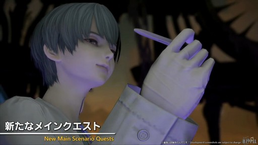 ꡼ No.027 | 87FFXIVץǥ塼쥿LIVEۿݡȡѥå7.3ǤϿǥץ󥸥俷õʤɤо
