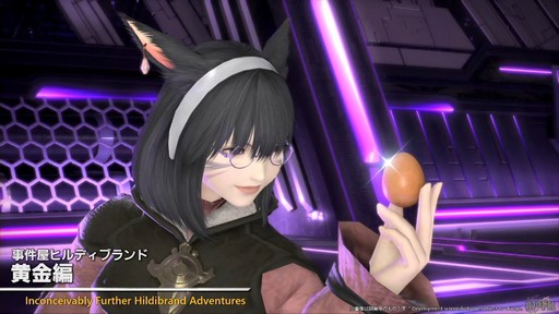꡼ No.032 | 87FFXIVץǥ塼쥿LIVEۿݡȡѥå7.3ǤϿǥץ󥸥俷õʤɤо