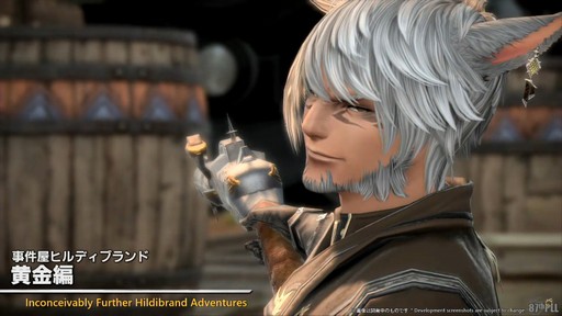 ꡼ No.034 | 87FFXIVץǥ塼쥿LIVEۿݡȡѥå7.3ǤϿǥץ󥸥俷õʤɤо