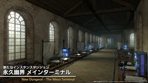꡼ No.036 | 87FFXIVץǥ塼쥿LIVEۿݡȡѥå7.3ǤϿǥץ󥸥俷õʤɤо