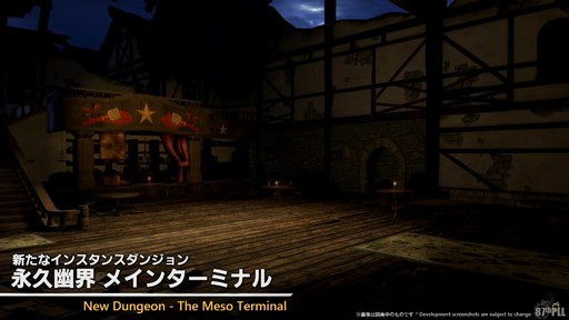 ꡼ No.038 | 87FFXIVץǥ塼쥿LIVEۿݡȡѥå7.3ǤϿǥץ󥸥俷õʤɤо