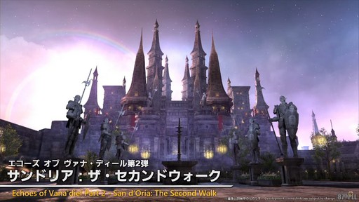 ꡼ No.040 | 87FFXIVץǥ塼쥿LIVEۿݡȡѥå7.3ǤϿǥץ󥸥俷õʤɤо