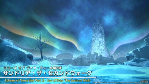 ꡼ No.041 | 87FFXIVץǥ塼쥿LIVEۿݡȡѥå7.3ǤϿǥץ󥸥俷õʤɤо