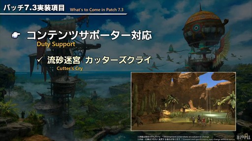 ꡼ No.047 | 87FFXIVץǥ塼쥿LIVEۿݡȡѥå7.3ǤϿǥץ󥸥俷õʤɤо