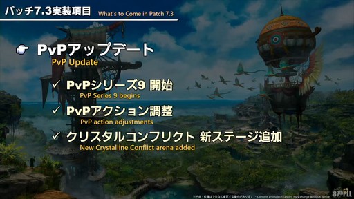 ꡼ No.048 | 87FFXIVץǥ塼쥿LIVEۿݡȡѥå7.3ǤϿǥץ󥸥俷õʤɤо