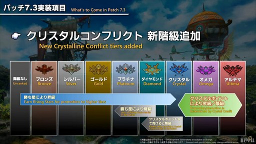 ꡼ No.052 | 87FFXIVץǥ塼쥿LIVEۿݡȡѥå7.3ǤϿǥץ󥸥俷õʤɤо