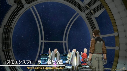 ꡼ No.055 | 87FFXIVץǥ塼쥿LIVEۿݡȡѥå7.3ǤϿǥץ󥸥俷õʤɤо