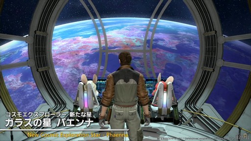 ꡼ No.056 | 87FFXIVץǥ塼쥿LIVEۿݡȡѥå7.3ǤϿǥץ󥸥俷õʤɤо