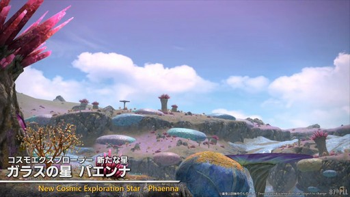 ꡼ No.057 | 87FFXIVץǥ塼쥿LIVEۿݡȡѥå7.3ǤϿǥץ󥸥俷õʤɤо
