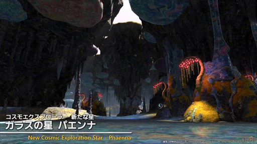 ꡼ No.058 | 87FFXIVץǥ塼쥿LIVEۿݡȡѥå7.3ǤϿǥץ󥸥俷õʤɤо