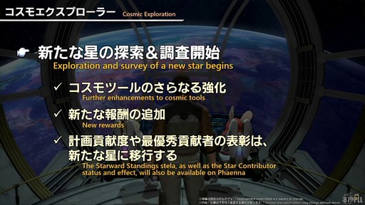 ꡼ No.059 | 87FFXIVץǥ塼쥿LIVEۿݡȡѥå7.3ǤϿǥץ󥸥俷õʤɤо
