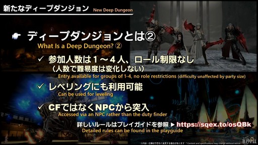 ꡼ No.064 | 87FFXIVץǥ塼쥿LIVEۿݡȡѥå7.3ǤϿǥץ󥸥俷õʤɤо