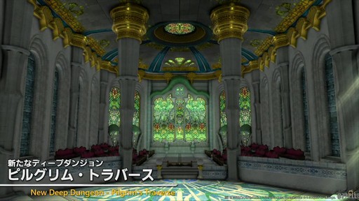 ꡼ No.066 | 87FFXIVץǥ塼쥿LIVEۿݡȡѥå7.3ǤϿǥץ󥸥俷õʤɤо