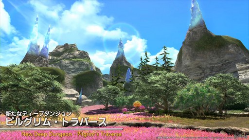 ꡼ No.068 | 87FFXIVץǥ塼쥿LIVEۿݡȡѥå7.3ǤϿǥץ󥸥俷õʤɤо