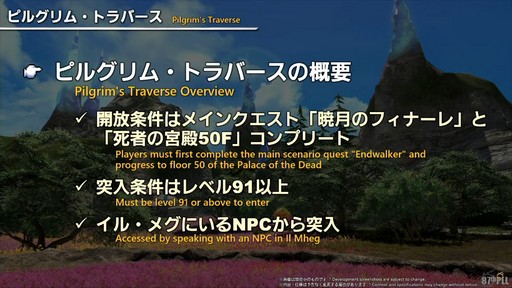 ꡼ No.069 | 87FFXIVץǥ塼쥿LIVEۿݡȡѥå7.3ǤϿǥץ󥸥俷õʤɤо
