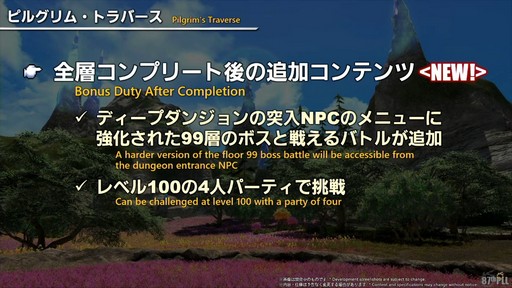 ꡼ No.070 | 87FFXIVץǥ塼쥿LIVEۿݡȡѥå7.3ǤϿǥץ󥸥俷õʤɤо