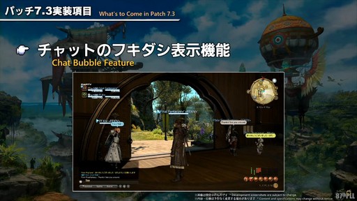 ꡼ No.072 | 87FFXIVץǥ塼쥿LIVEۿݡȡѥå7.3ǤϿǥץ󥸥俷õʤɤо