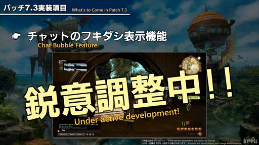 ꡼ No.073 | 87FFXIVץǥ塼쥿LIVEۿݡȡѥå7.3ǤϿǥץ󥸥俷õʤɤо