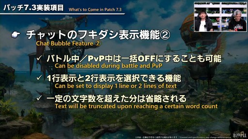 ꡼ No.075 | 87FFXIVץǥ塼쥿LIVEۿݡȡѥå7.3ǤϿǥץ󥸥俷õʤɤо
