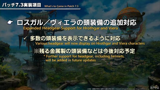 ꡼ No.076 | 87FFXIVץǥ塼쥿LIVEۿݡȡѥå7.3ǤϿǥץ󥸥俷õʤɤо