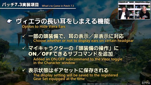 ꡼ No.079 | 87FFXIVץǥ塼쥿LIVEۿݡȡѥå7.3ǤϿǥץ󥸥俷õʤɤо