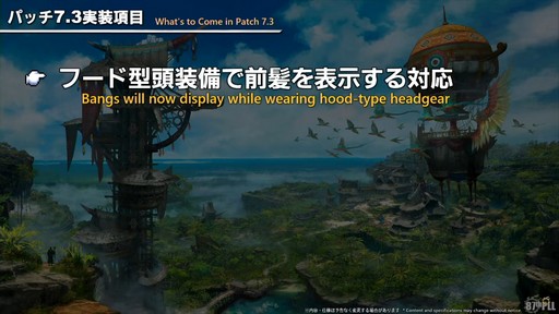꡼ No.081 | 87FFXIVץǥ塼쥿LIVEۿݡȡѥå7.3ǤϿǥץ󥸥俷õʤɤо