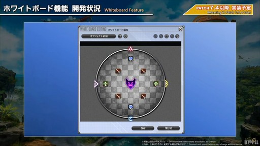 ꡼ No.084 | 87FFXIVץǥ塼쥿LIVEۿݡȡѥå7.3ǤϿǥץ󥸥俷õʤɤо