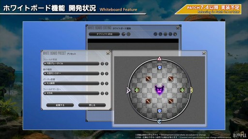 ꡼ No.085 | 87FFXIVץǥ塼쥿LIVEۿݡȡѥå7.3ǤϿǥץ󥸥俷õʤɤо