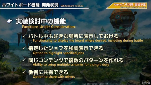꡼ No.087 | 87FFXIVץǥ塼쥿LIVEۿݡȡѥå7.3ǤϿǥץ󥸥俷õʤɤо