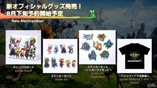 ꡼ No.092 | 87FFXIVץǥ塼쥿LIVEۿݡȡѥå7.3ǤϿǥץ󥸥俷õʤɤо