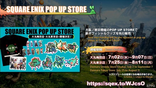 ꡼ No.093 | 87FFXIVץǥ塼쥿LIVEۿݡȡѥå7.3ǤϿǥץ󥸥俷õʤɤо