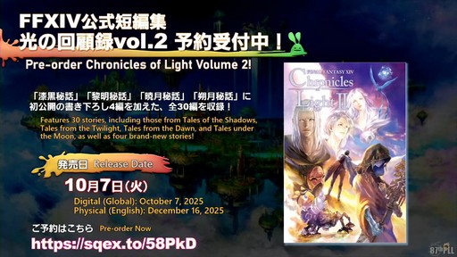 ꡼ No.095 | 87FFXIVץǥ塼쥿LIVEۿݡȡѥå7.3ǤϿǥץ󥸥俷õʤɤо