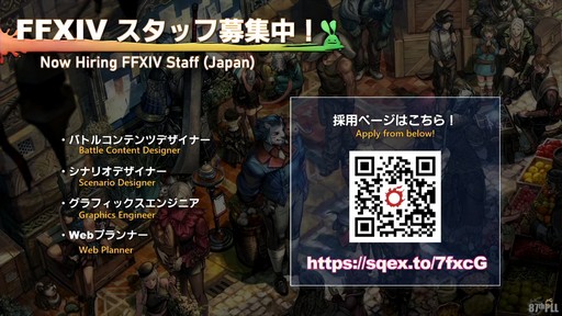 ꡼ No.097 | 87FFXIVץǥ塼쥿LIVEۿݡȡѥå7.3ǤϿǥץ󥸥俷õʤɤо